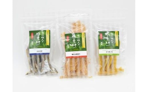 ペットおやつ詰め合わせ
