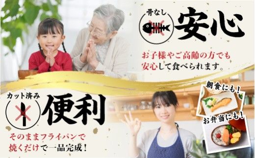 【量が選べる】北海道産 天然 秋鮭切り身（骨取り・無塩）約1kg～2kg | 鮭 切り身 訳あり 鮭 切り身 鮭  無塩 鮭 国産 骨なし 生鮭 小分け syake 冷凍 登別市