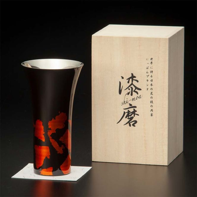 山中塗 士作手塗り 漆磨 カップシングル L 黒 金箔華切り回し 1客 380ml 漆磨カップ コップ カップ 贈答 贈り物 父の日 母の日 敬老の日 記念日 贈り物 ギフト 伝統工芸 工芸品 国産 日本製 F6P-0607