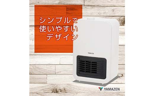 YAMAZEN コンパクトセラミックヒーターDMF-E06（W） F4N-2683