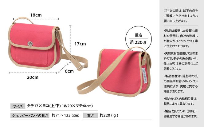 【一澤信三郎帆布】綿帆布製ショルダーバッグ S-14 レンガ(ベージュ)｜京都 鞄 手づくり 人気ブランド おしゃれ [ 肩掛けかばん 一つひとつ手作り シンプル 丈夫で長持ち 人気 おすすめ ギフト プレゼント お取り寄せ 通販 送料無料 ふるさと納税 ] 261009_A-BQ031VC04