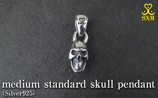 y錧푍szmedium standard skull pendant