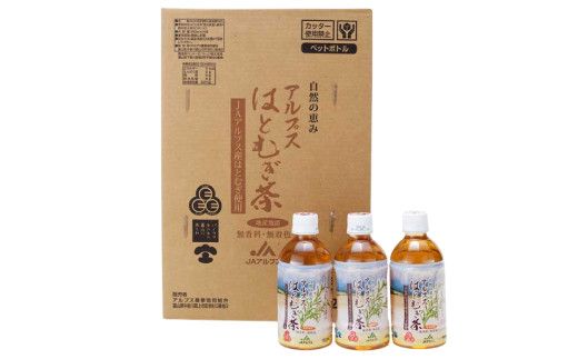 アルプス　はとむぎ茶　ペットボトル350ml×24本入 [A-052001]