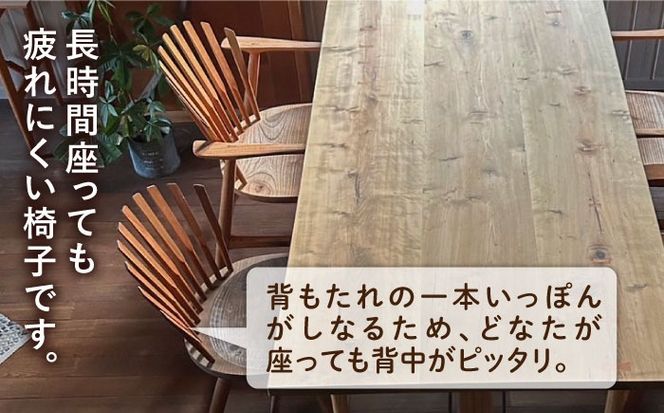 【ダイニングテーブル3点セット】ダイニングテーブル/シェルアームチェア2脚 糸島市 / 工房はーべすと[AYA059]
