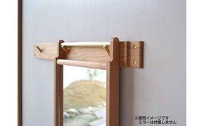 フックバー［183H03］真鍮 壁掛け フック w560mm×h70mm×d15mm ウォールフック 樹種 サクラ 壁面収納 玄関 子供部屋 インテリア DIY おしゃれ シンプル デザイン