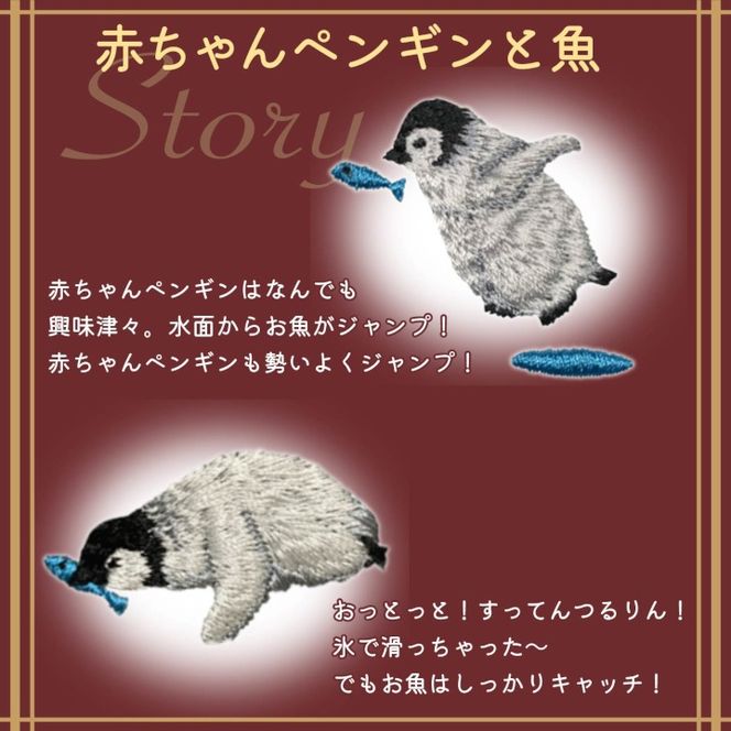 おはなし靴下 ギフトボックス ペンギン レディース グリーン