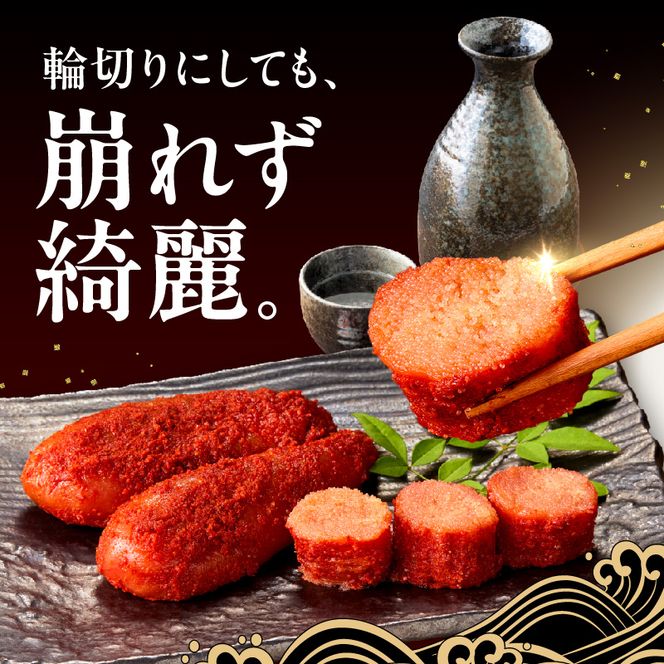 北海道産 献上明太子 400g 生原卵100% | 北海道前浜産 スケトウダラ すけとうだら 希少な明太子 お酒の肴 おつまみ ご飯のお供 明太クリームパスタ 明太バケット 朝ごはん 朝ご飯 朝食_ Y143-0009