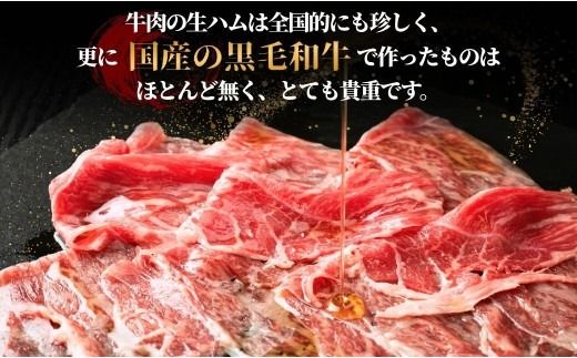 135920-05 おおいた和牛 もも生ハム 500g ( 50g×10P ) 人気 受賞 牛肉 黒毛和牛 ブランド牛 モモ肉 もも肉 ミートクレスト 大分県産 九州産 豊後高田市 国産 送料無料