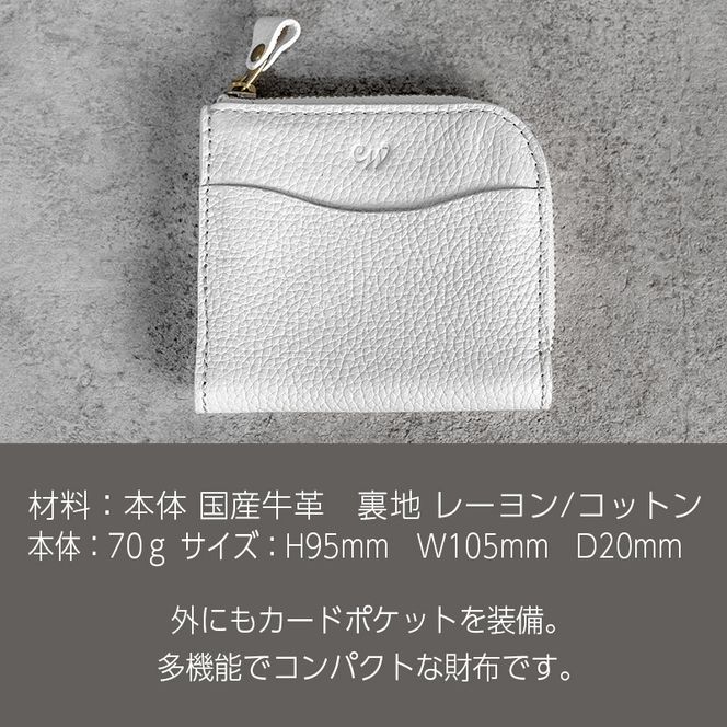 本革 L字ファスナー ミニ財布 日本製 レザー 革製品 コンパクト 小銭入れ Liete WH-23 選べるカラー