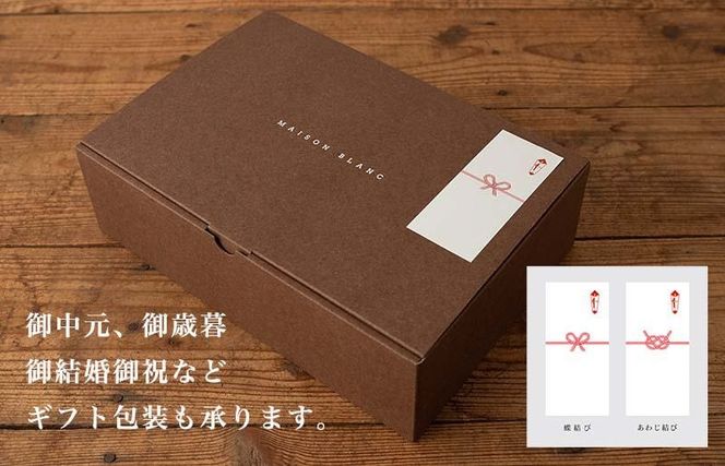 099H3269m 【母の日】【TVで紹介！】MAISON BLANC フェイスタオル3枚 チェストナット