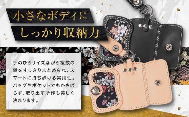 【デグナー】花山レザーキーケース [K-6K] 京桜 ブラック｜京都 バイクギア 人気ブランド バイク［ レザー キーケース 金襴織物 おしゃれ 人気 おすすめ 革 牛革 ツーリング ライダー バイカー バイク お取り寄せ 通販 送料無料 ふるさと納税 ］ 261009_A-JR164VC01
