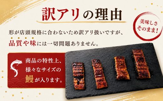 <訳アリ>きざみ 鰻 蒲焼 炭火焼き(小分け 便利 温めるだけ 簡単調理 不揃い うなぎ ウナギ かばやき ひつまぶし 鰻丼 うな丼 刻み 人気 おすすめ )【002412】