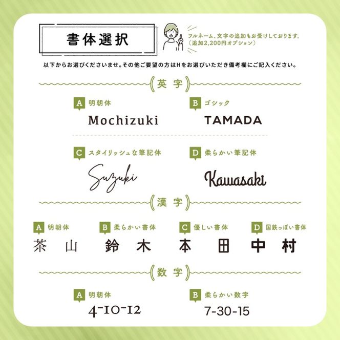 タイル表札GST02（9.7cm×9.7）〈表札 タイル タイル表札 正方形 オーダーメイド表札 アンティーク表札 おしゃれ 戸建 マンション 新築 引っ越し〉 インテリア 工芸品 装飾品 アンティークタイル 完全オーダーメイド 安心 