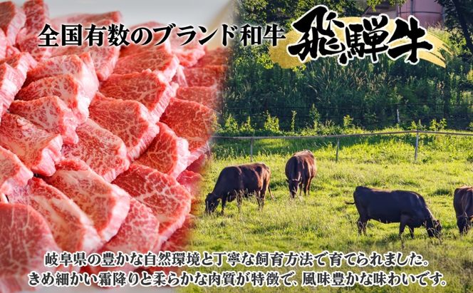  焼肉マルイ 飛騨牛 赤身メイン焼肉用 A4～A5等級使用 マルイおまかせ約2kg（500g×4p） 和牛 国産 国産牛 牛 牛肉 焼き肉 冷蔵 冷蔵保存 日本産 ブランド和牛 A5 A4 お取り寄せグルメ 送料無料 岐阜県 安八町