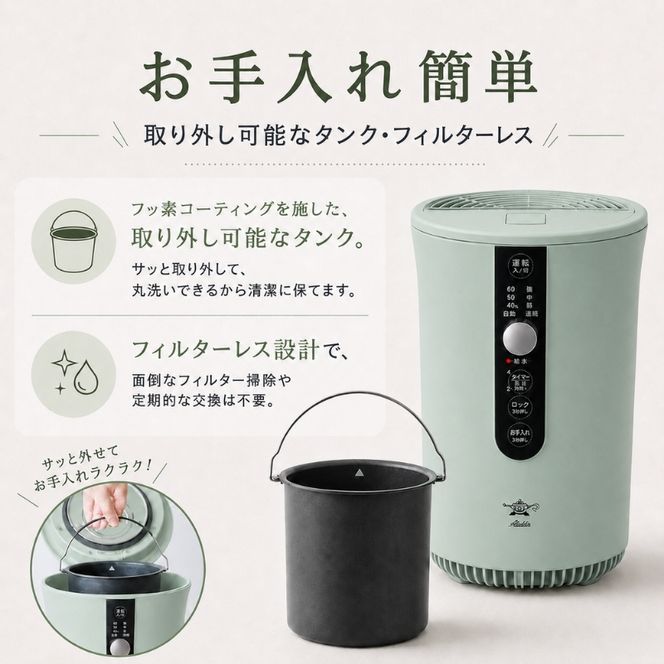 お手入れ簡単　スチーム式加湿器 アラジン スチーム式 加湿器 ホワイト 白 Aladdin 家電 電化製品 お