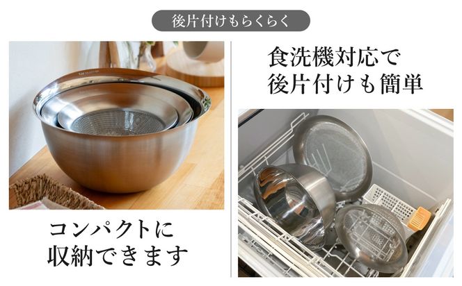 貝印 SELECT100 浅型ざる 25cm 000DF5008 セレクト100 関市 ザル キッチンツール 料理 刃物 おしゃれ 便利