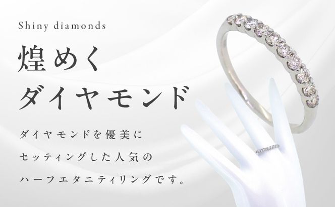 J031-4 ARC-EN-CIEL プラチナ ダイヤリング(計 0.35ct)【鑑別書付き ジュエリー プレゼント ギフト ファッション アクセサリー 贈り物 贈答 お祝い 記念日】