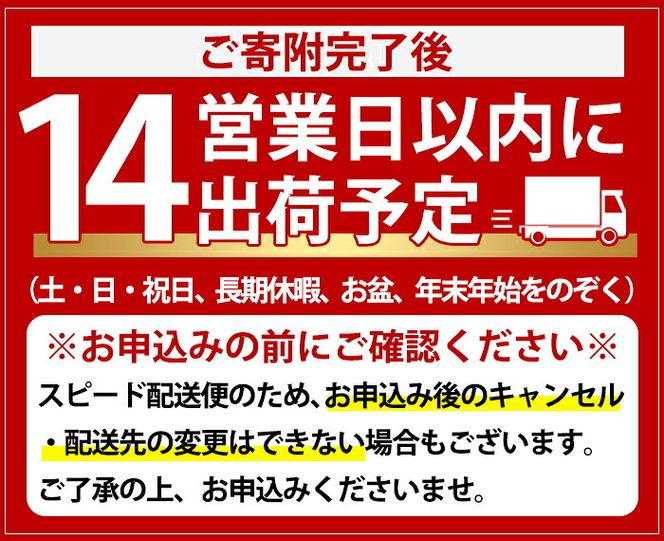 BENI甘夏っチュ(720ml×1本) お酒 アルコール 本格芋焼酎 本格焼酎 紅甘夏 ブレンド リキュール 【鹿児島酒造】akn009-44