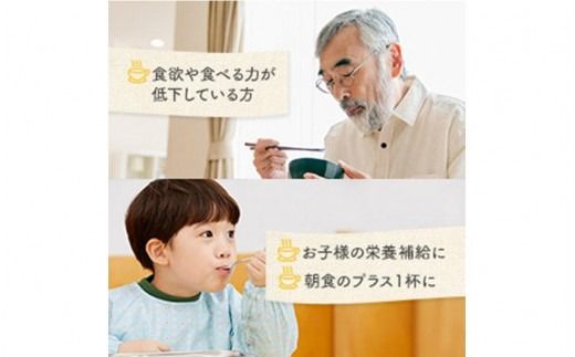 味の素 クノール たんぱく質がしっかり摂れるスープ ポタージュ 15袋 カラダづくり ダイエット 栄養バランス 健康 カルシウム ビタミンD レトルト インスタント 朝食 手軽 おすすめ 人気 神奈川県 川崎市