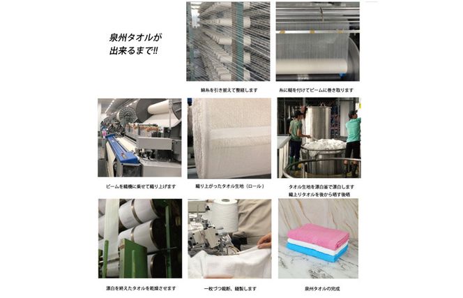 G3249 お洗濯がラクチン バスタオル  3枚セット（ホワイト／ライトピンク／ライトブルー）【泉州タオル 国産 吸水 普段使い シンプル 日用品】