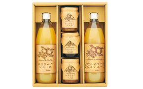 りんごジュース ジャム 詰め合わせ サンふじ シナノスイート 紅玉 ブルーベリー ギフト 飲み比べ 長野 信州 お土産 お取り寄せ 加工品 セット 飲料類 果汁飲料 フルーツ 果物 