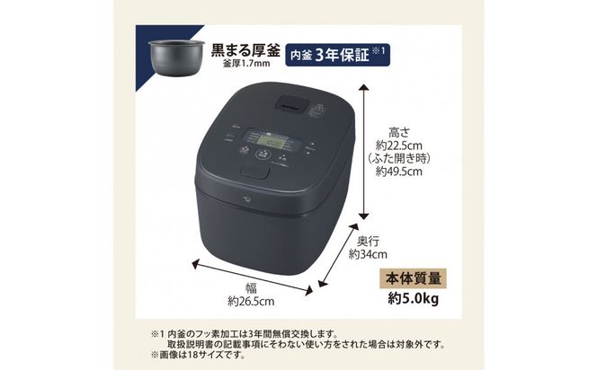 象印 IH炊飯ジャー 1升炊き ( 炊飯器 ) 「 極め炊き 」 NWQC18-BA ブラック 272183_AK154