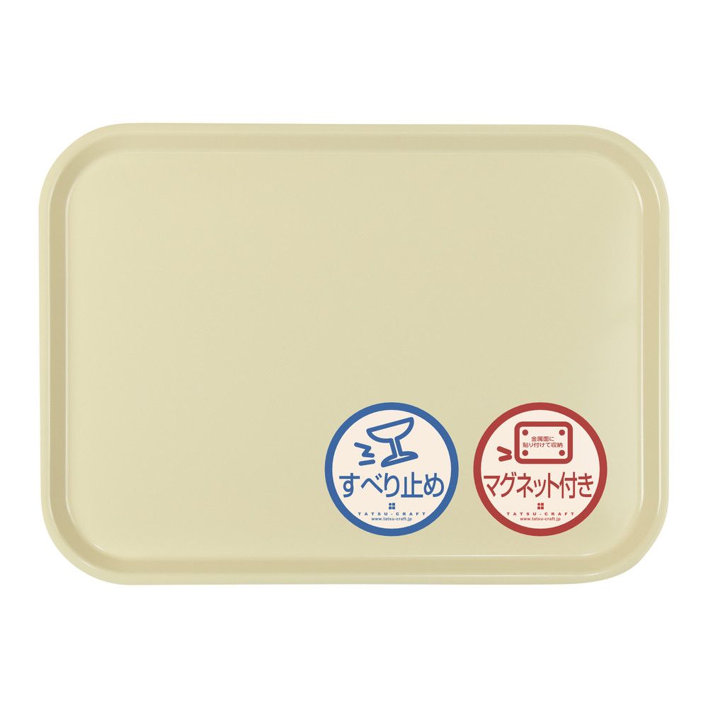 TATSU-CRAFT マグネット ノンスリップ トレー CASA 41cm YE イエロー[Tk1195] 303446_DA90863VC02