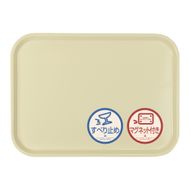 TATSU-CRAFT マグネット ノンスリップ トレー CASA 41cm YE イエロー［Tk1195］ 303446_DA90863VC02