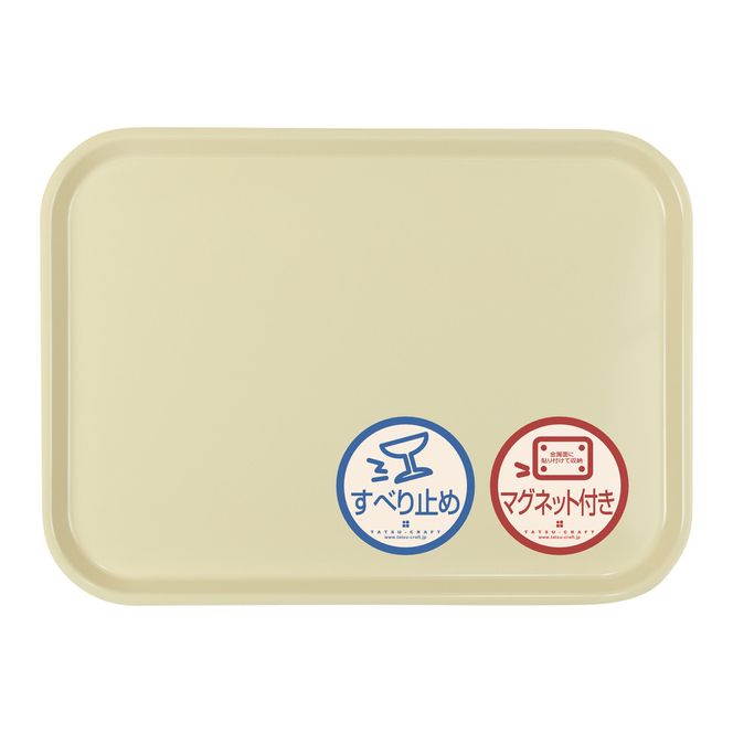 TATSU-CRAFT マグネット ノンスリップ トレー CASA 41cm YE イエロー［Tk1195］ 303446_DA90863VC02