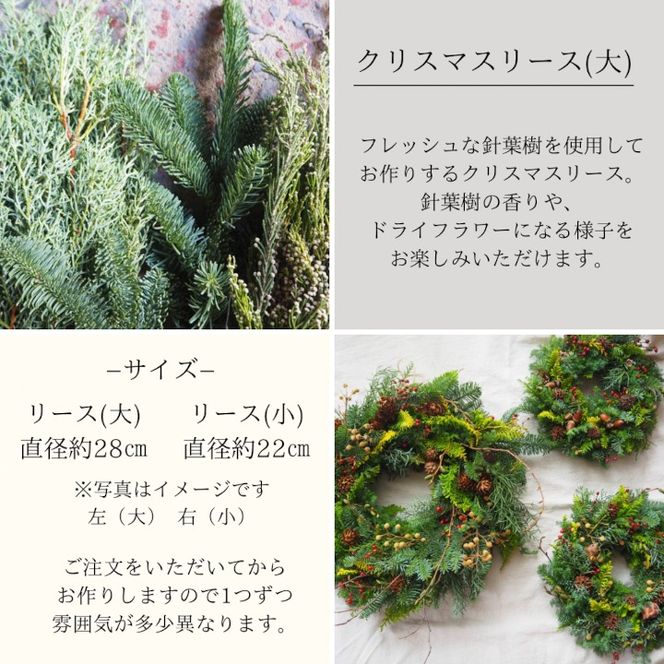 クリスマスリース リクエスト3点 おまとめ商品 リース クリスマス Mサイズ クリスマスリース Christmas Xmas Wreath