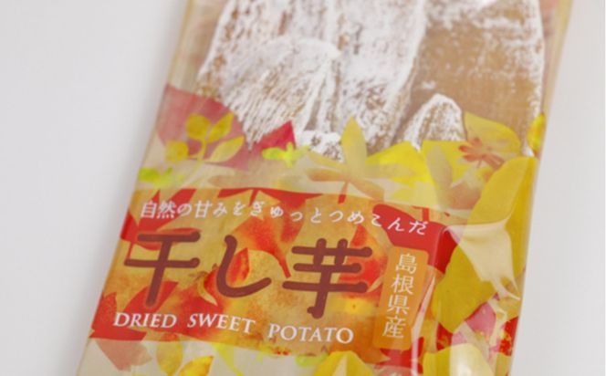 出雲の伝統と甘味セット 322032_AQ018