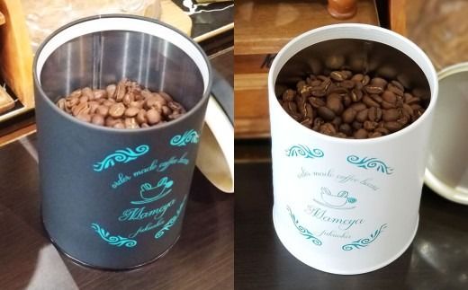 まめや 嘉麻 コーヒー KAMAstory（挽き）・キャニスターセット