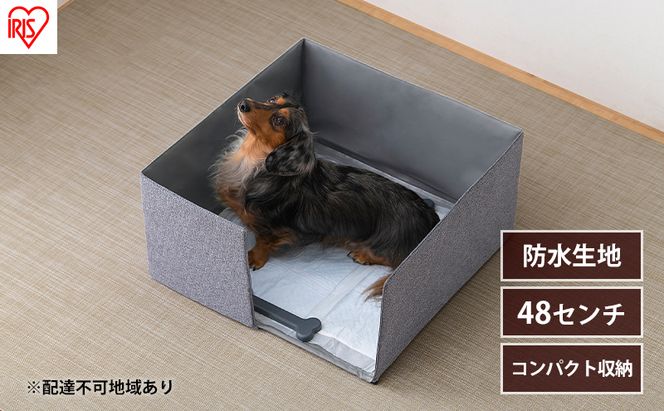ペット 犬 猫 サークル トイレ ペットトイレサークル PTC-N4824 グレー アイリスオーヤマ コンパクト収納 折りたたみ トイレトレーニング 飛び散らない 介護 