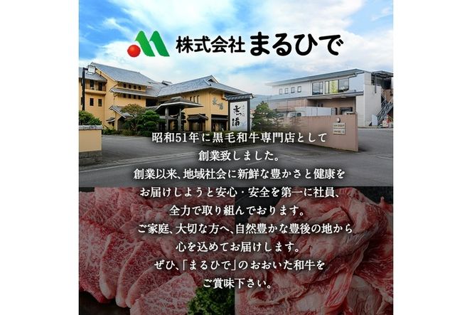 おおいた和牛 焼肉用 モモ肉 (500g) モモ 焼肉 国産 4等級 冷凍 和牛 牛肉 大分県 佐伯市【DP55】【 (株)まるひで】