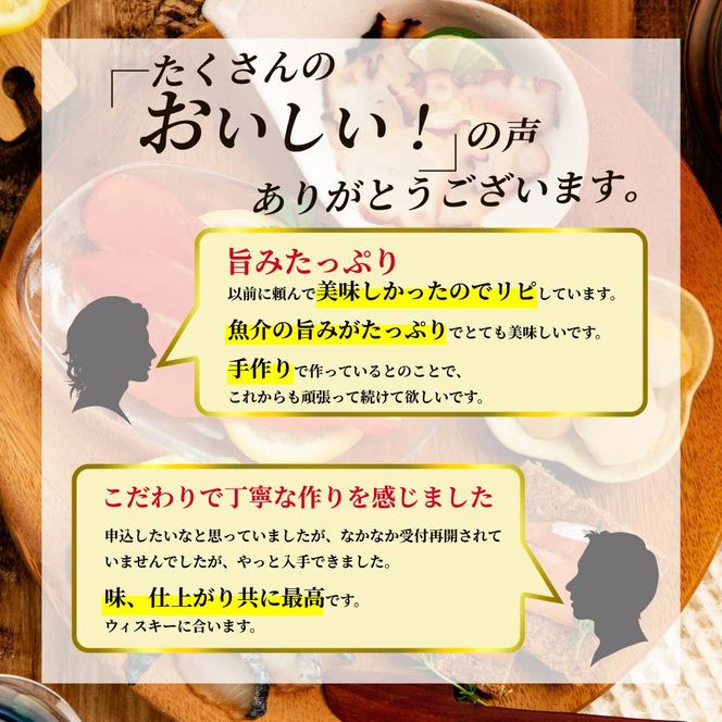 28-50 無添加天然・スモークサーモン三種食べくらべ(2セット)【2026年4月以降発送】