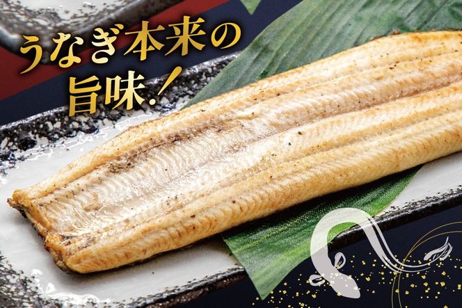 うなぎ 国産 静岡 うなぎ蒲焼 白焼 各130g 以上 各 1尾 計 2尾 タレ 山椒 付き [大井川うなぎ 静岡県 吉田町 22424701 ] 鰻 ウナギ うなぎかば焼き うなぎ蒲焼き 鰻蒲焼 鰻蒲焼き ウナギかば焼き 真空パック 蒲焼 タレ たれ 静岡県産 unagi