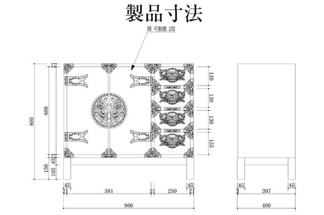 仙台箪笥 三尺キャビネット 木地呂漆塗り（お申込書返送後2ヵ月～5ヵ月程度でお届け）工芸品 伝統|06_kyk-780101