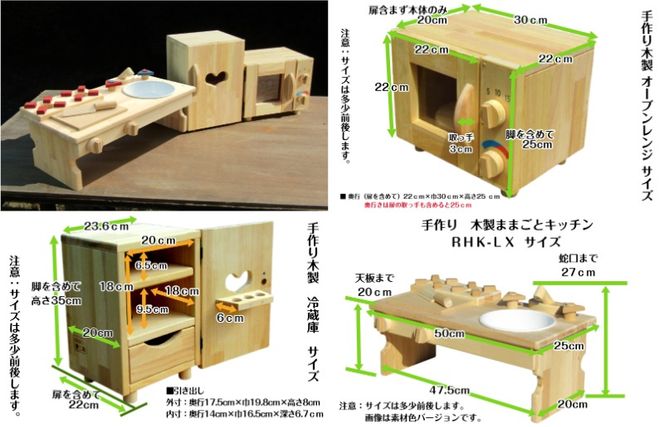 099H2143 手作り木製 ままごとセット（ほぼフルセット）