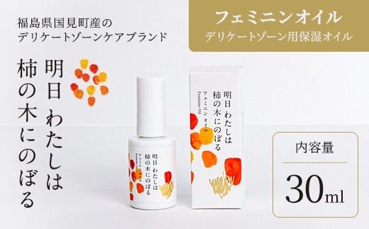 yz 킽͊`̖؂ɂ̂ڂ/tF~jIC 30ml