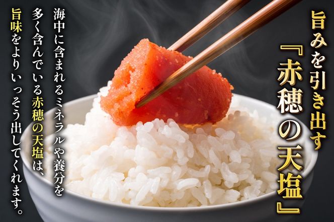 明太子 あき乃家 ワイン仕込み 辛子明太子 切り落とし 500g [地域商社ふるさぽ 福岡県 筑紫野市 21761451] めんたいこ からし明太子 辛子めんたいこ 切落し 冷凍 福岡 博多