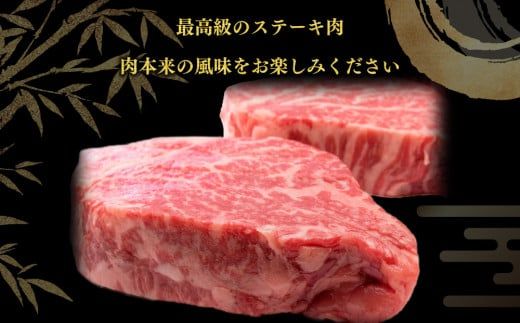 常陸牛 ヒレステーキ 250g×5枚（茨城県共通返礼品） | 合計1,250g 国産牛 茨城県産 牛ヒレ肉 牛肉 ヒレ 牛ヒレステーキ