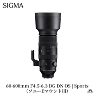 SIGMA 60-600mm F4.5-6.3 DG DN OS | Sports【ソニーEマウント】