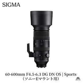SIGMA 60-600mm F4.5-6.3 DG DN OS | Sports【ソニーEマウント】