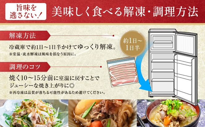 【定期便12ヵ月】箱根山麓豚　モモ・ウデ切り落とし４K盛り(500ｇ×８パック)【 箱根山麓豚 切り落とし 神奈川県 小田原市 】 142069_GC015