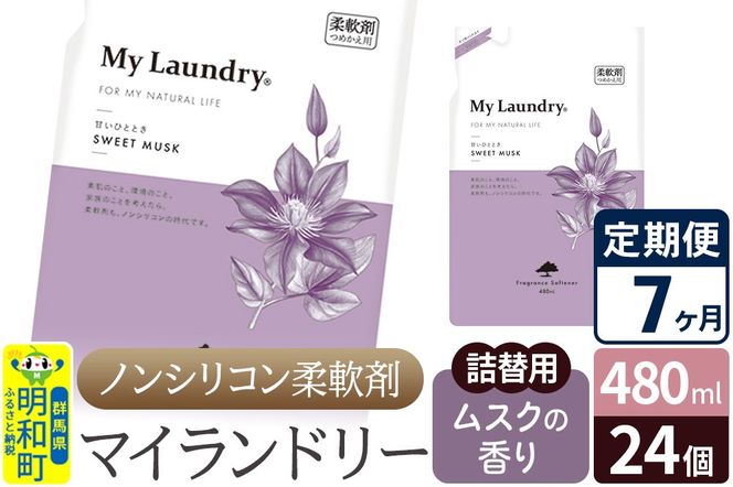 yQnazs7tmVR_ }Ch[ l֗p (480ml×24)yXN̍z|10_spb-070107b