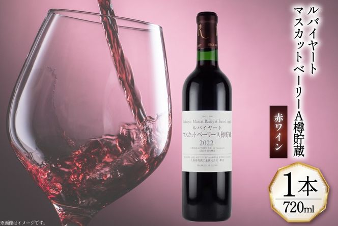 yRBszԃC oC[g }XJbgx[[ AM 720ml 1{ [}c R Bs 20744978] C  R   킢 Wine