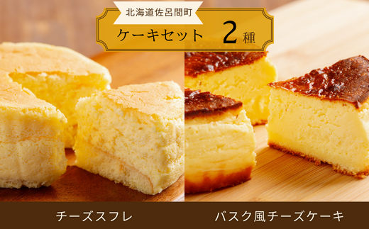 ykCCԒz2̃P[LZbgi`[YXtEoXN`[YP[Lj SRMJ018