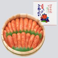 無色辛子めんたいこ（1kg） 魚貝類 明太子 