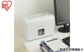 細密ホームシュレッダー 個人情報 書類 細断 4枚同時裁断 家庭用 HS4SC ホワイト アイリスオーヤマ 小型 コンパクト 卓上 