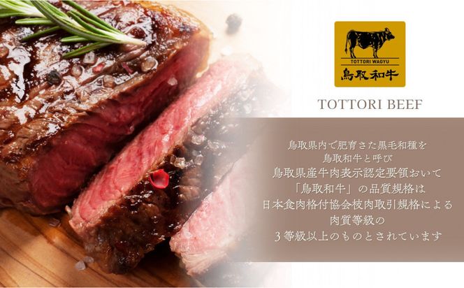 鳥取和牛 サーロインブロック 3kg 312011_FT009
